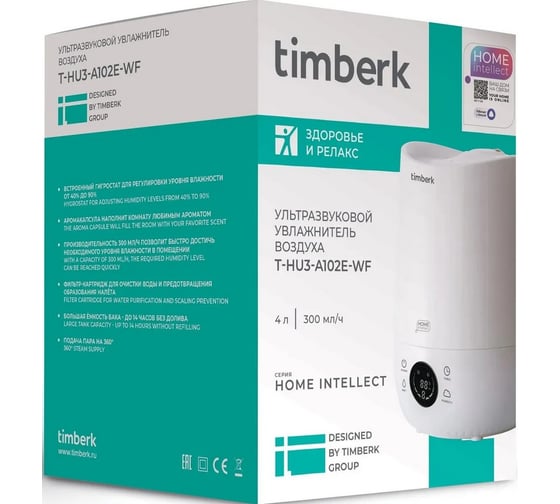 Ультразвуковой увлажнитель воздуха Timberk Wi-Fi, 4L, display T-HU3-A102E-WF