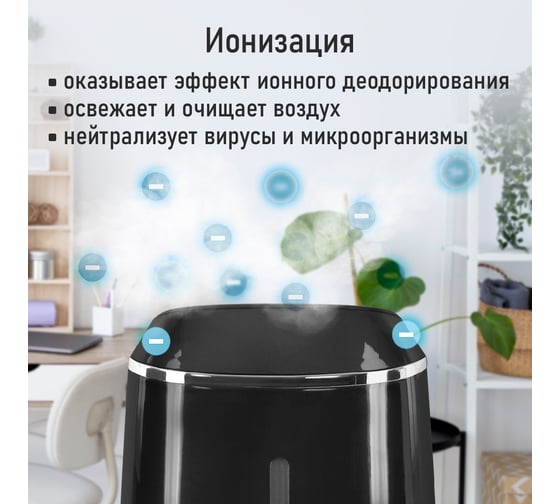 Увлажнитель воздуха MARTA MT-HF4702B черный/серебро, с верхним заливом, УФ-лампой и ионизацией 43835