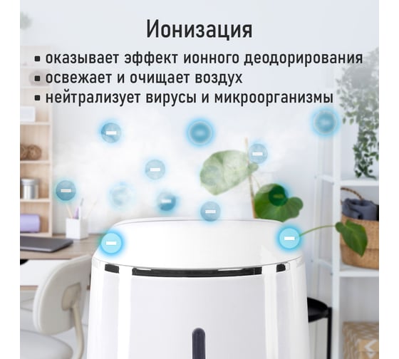Увлажнитель воздуха MARTA MT-HF4702B белый/серебро, с верхним заливом, УФ-лампой и ионизацией 43836