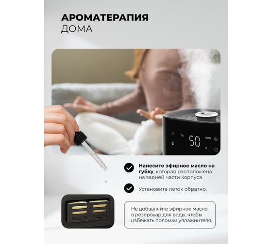 Увлажнитель воздуха LEX LXHU 8150 LXHU8150