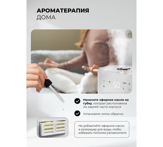 Увлажнитель воздуха LEX LXHU 8151 LXHU8151