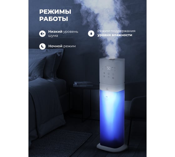 Увлажнитель воздуха LEX LXHU 8151 LXHU8151