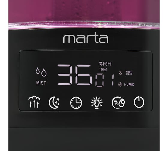 Увлажнитель воздуха MARTA фиолетовый чароит MT-2376ф