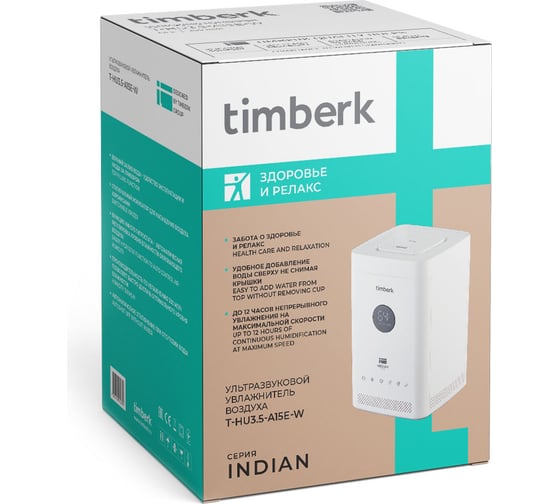 Ультразвуковой увлажнитель воздуха Timberk T-HU3.5-A15E-W