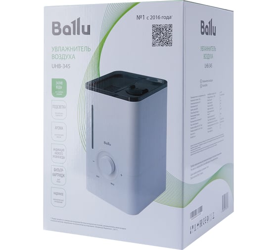 Увлажнитель ультразвуковой Ballu UHB-345 НС-1633225