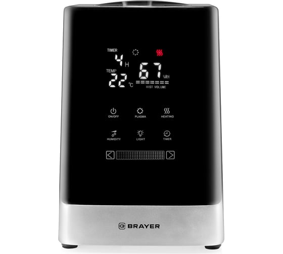 Ультразвуковой увлажнитель BRAYER BR4705