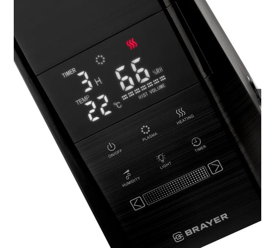 Ультразвуковой увлажнитель BRAYER BR4704