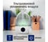 Увлажнитель воздуха с ионизацией STINGRAY ST-HF501C белый 39797 9