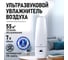 Увлажнитель воздуха с верхним заливом и антивирусной УФ-лампой STINGRAY ST-HF503A белый/серебряный хром 39739 8