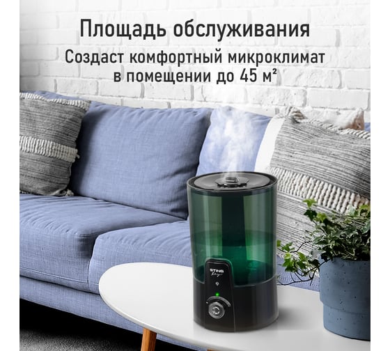 Увлажнитель воздуха с верхним заливом STINGRAY ST-HF511A черный/черный хром 43767