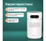 Увлажнитель воздуха EVOLUTION SmartAir Evaporative Pure HF-677 Smart 4812755008103 22