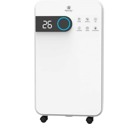 Осушитель воздуха Royal Clima PACIFIC Studio RD-PC12-EW 1