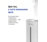 Увлажнитель воздуха EVOLUTION HF-858 12