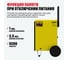 Осушитель воздуха ALTECO DHM 50 93059 5