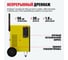 Осушитель воздуха ALTECO DHM 50 93059 6