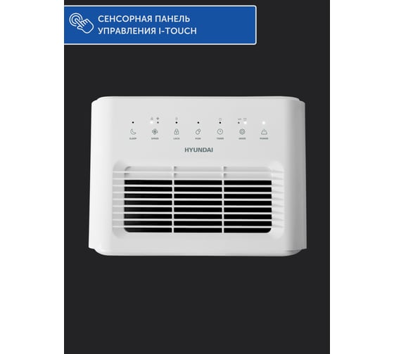 Осушитель воздуха HyundaiH-DH16-P82WF