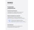 Осушитель воздуха + станция контроля воздуха Remez RMD-316 Pro ЦБ-00001572 15