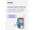 Осушитель воздуха + станция контроля воздуха Remez RMD-316 Pro ЦБ-00001572 17