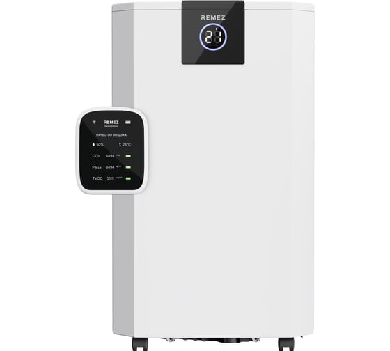 Осушитель воздуха Remez 8 л с станцией контроля воздуха RMD-317 Pro ЦБ-00001573