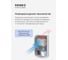 Осушитель воздуха Remez 8 л с станцией контроля воздуха RMD-317 Pro ЦБ-00001573 10