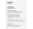 Осушитель воздуха Remez 8 л с станцией контроля воздуха RMD-317 Pro ЦБ-00001573 12