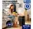 Увлажнитель воздуха STINGRAY ST-HF515A черный 44731 2