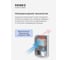 Осушитель воздуха Remez RMD-312N ЦБ-00001280 12