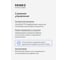Осушитель воздуха Remez RMD-312N ЦБ-00001280 14