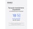 Осушитель воздуха Remez RMD-318 6 л ЦБ-00001555 2