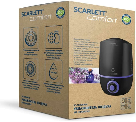Ультразвуковой увлажнитель воздуха Scarlett SC-AH986M18