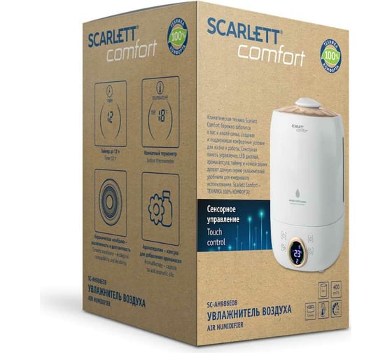 Ультразвуковой увлажнитель воздуха Scarlett SC-AH986E08