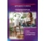 Ультразвуковой увлажнитель Royal Clima воздуха ACERRA RUH-AC300/4.0M-WT 9