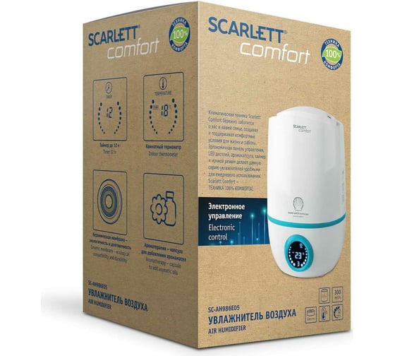 Ультразвуковой увлажнитель воздуха Scarlett SC-AH986E05