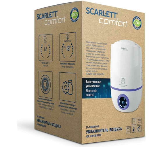 Ультразвуковой увлажнитель воздуха Scarlett SC-AH986E06