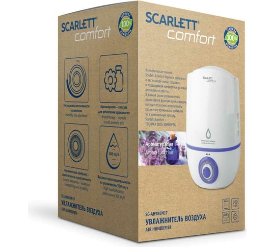 Ультразвуковой увлажнитель воздуха Scarlett SC-AH986M17