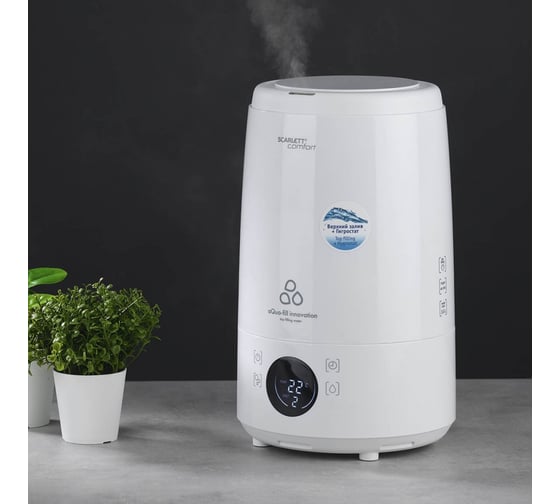 Ультразвуковой увлажнитель воздуха Scarlett SC-AH986E17