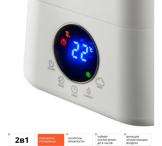 Умный увлажнитель Redmond SkyDew RHF-3317S