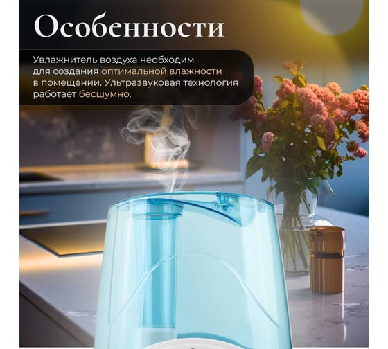 Увлажнитель воздуха NORMANN AUH-031
