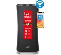 Ультразвуковой увлажнитель воздуха Stadler Form Eva WiFi Original black E-009OR