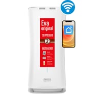 Ультразвуковой увлажнитель воздуха Stadler Form Eva WiFi Original white E-008OR