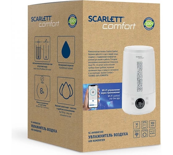 Ультразвуковой увлажнитель воздуха Scarlett SC-AH986E100