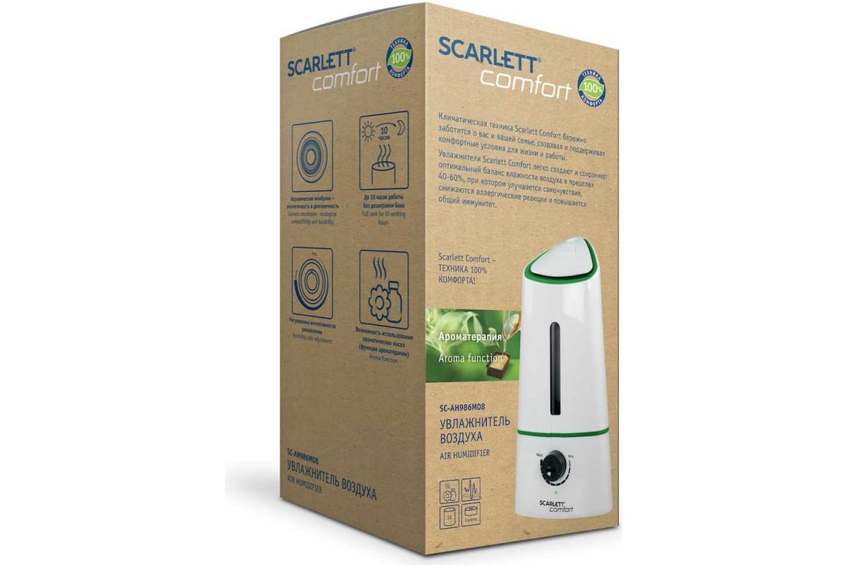 Ультразвуковой увлажнитель воздуха Scarlett SC-AH986M08 - выгодная цена ...