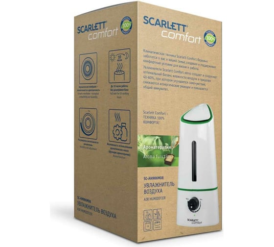 Ультразвуковой увлажнитель воздуха Scarlett SC-AH986M08