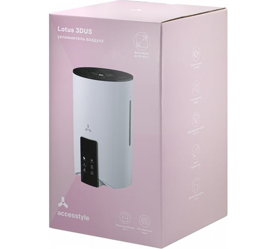 Ультразвуковой увлажнитель Accesstyle Lotus 3DUS
