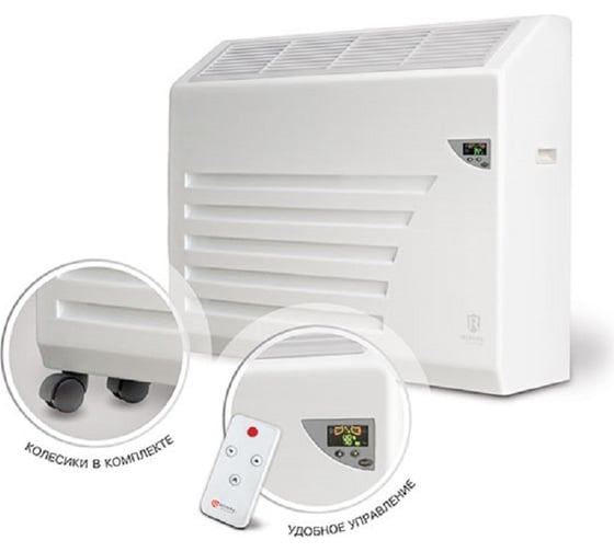 Осушитель для бассейнов Royal Clima  RIVIERA DAR 100 DAR100