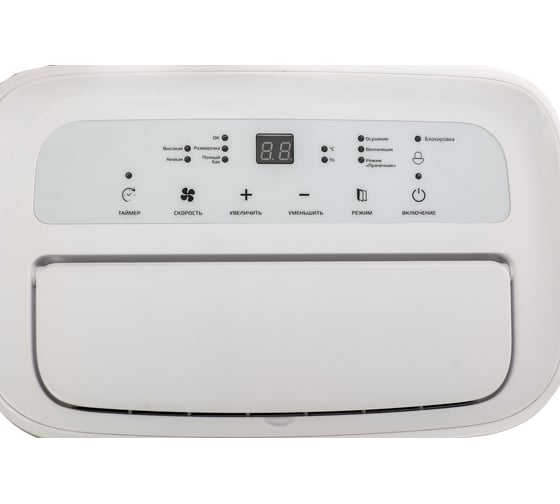 Осушитель воздуха JAX JD-25 1600001203470