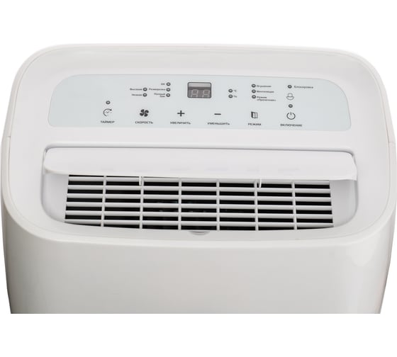 Осушитель воздуха JAX JD-40 1600001203494