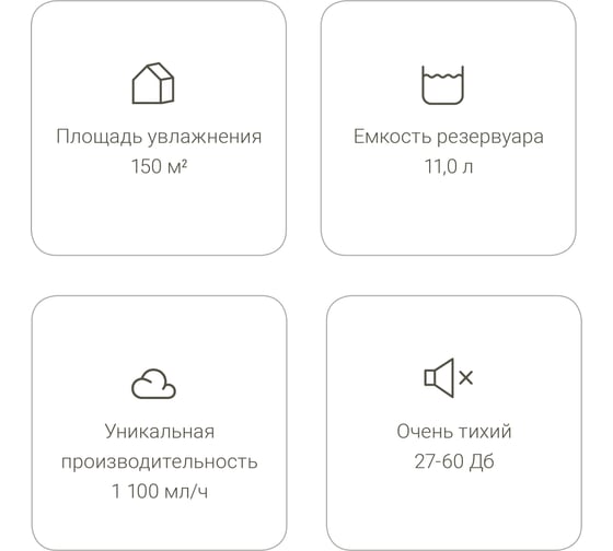 Традиционный увлажнитель воздуха Stadler Form Karl big K-006