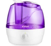 Увлажнитель воздуха KITFORT бело-фиолетовый КТ-2834-1
