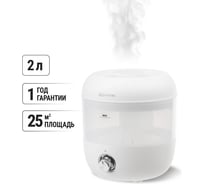 Увлажнитель воздуха TDM ELECTRIC "ареал 1", ультразвуковой, объём 2 л, производительность 250 мл/ч, SQ4013-0004